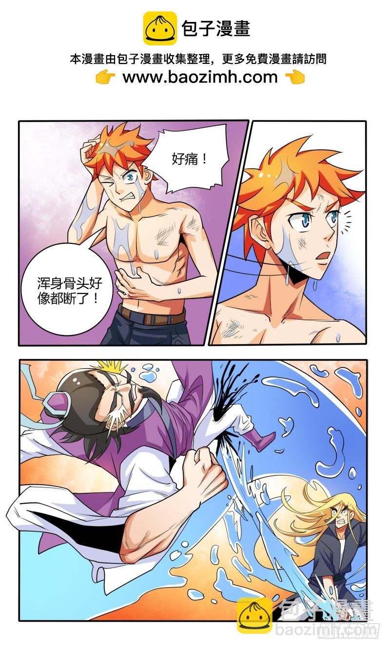 123 家主的意志
