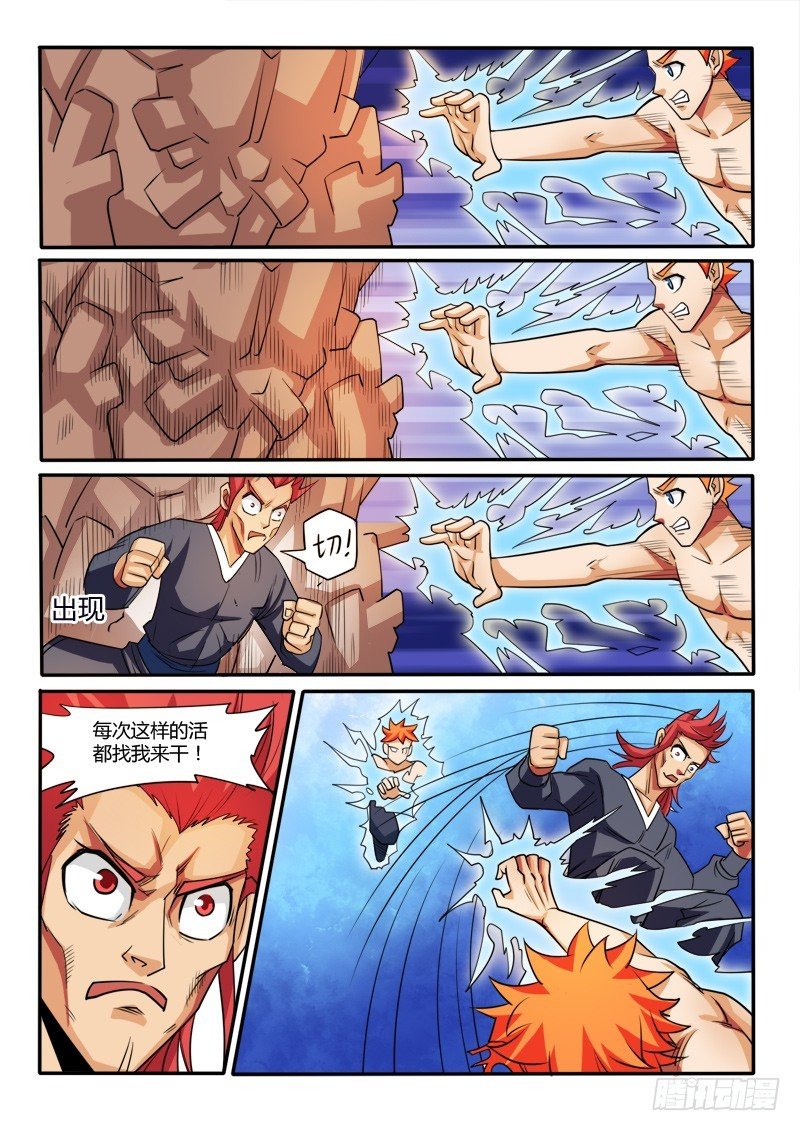 123 家主的意志