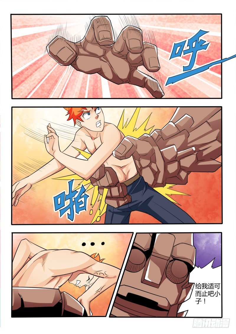 123 家主的意志