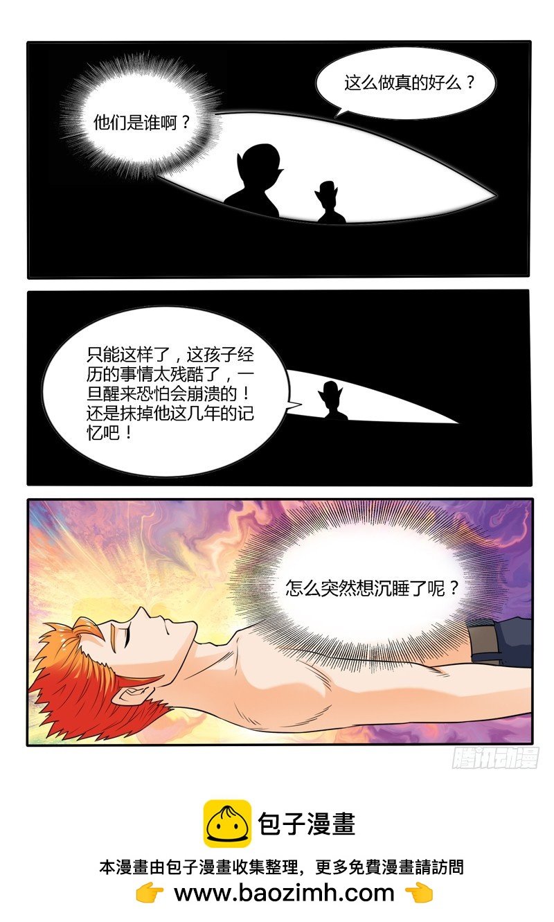 124话 毁灭