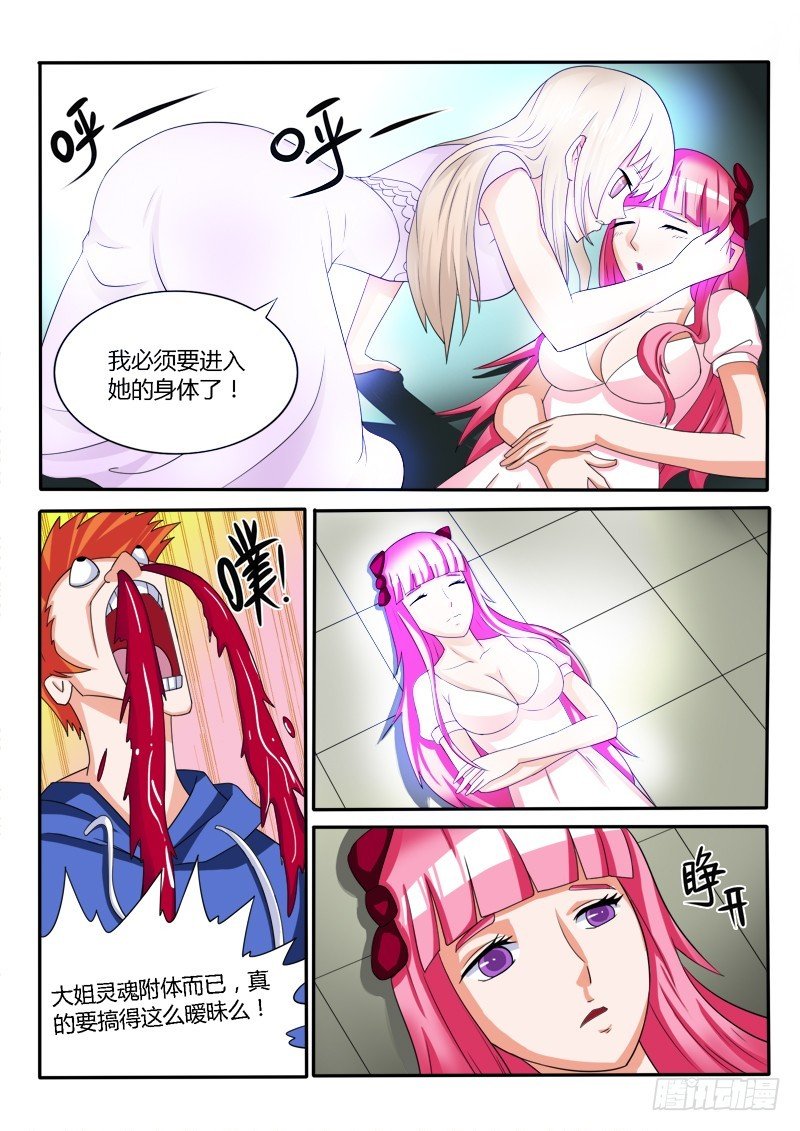 130 山寨法宝