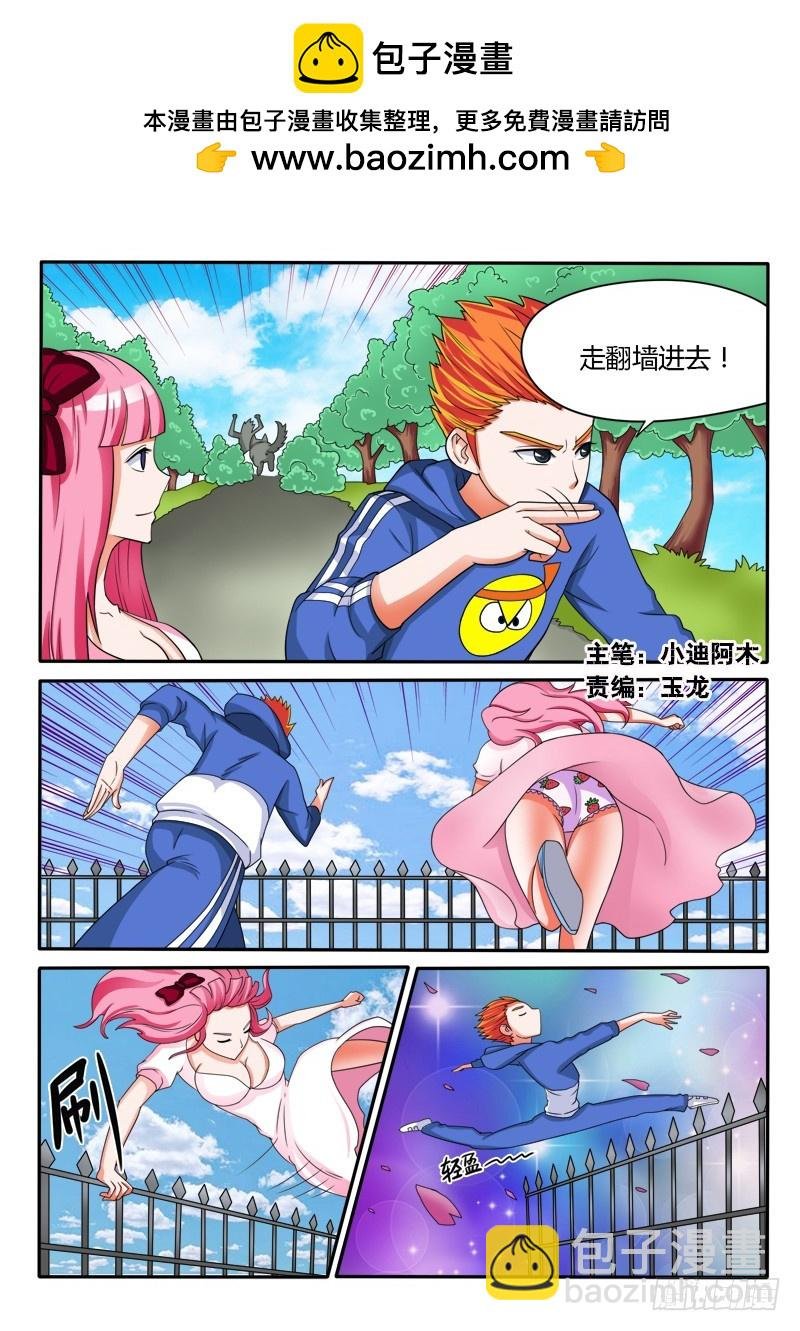 132 被困