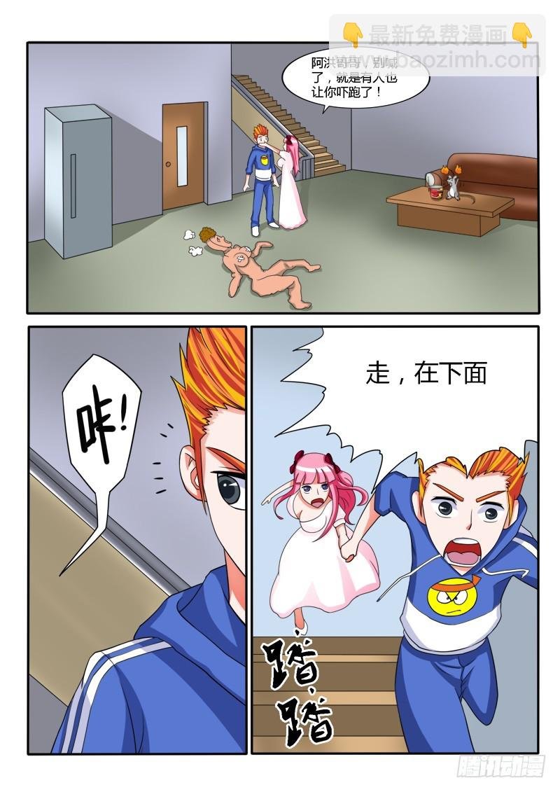 132 被困