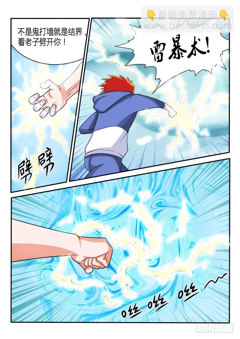 132 被困