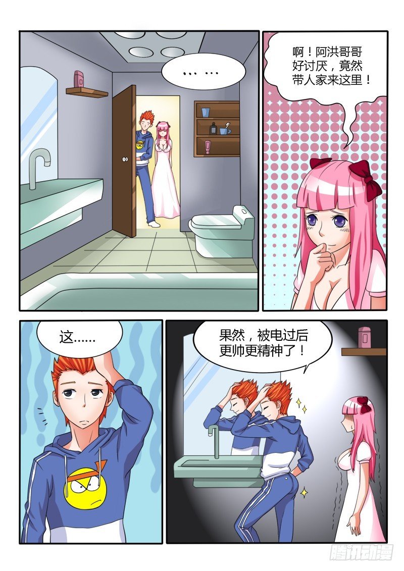 132 被困