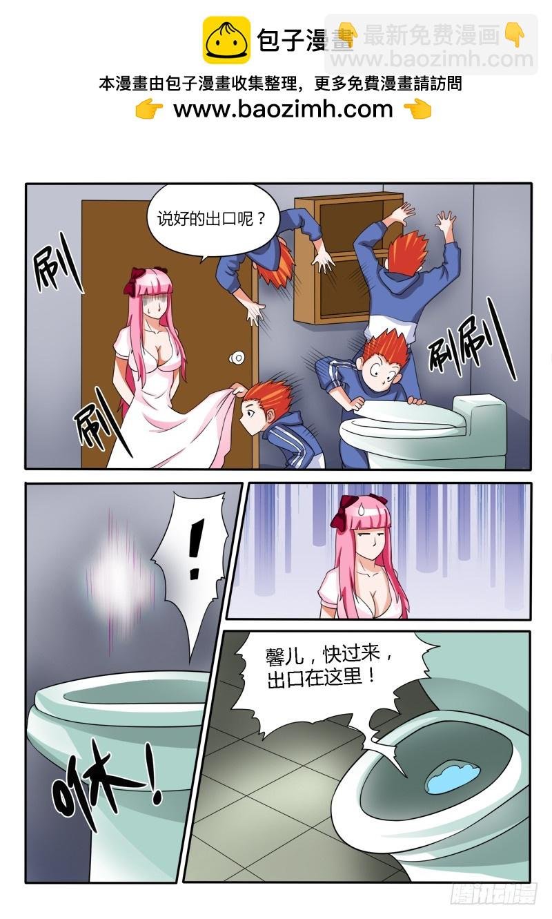 132 被困