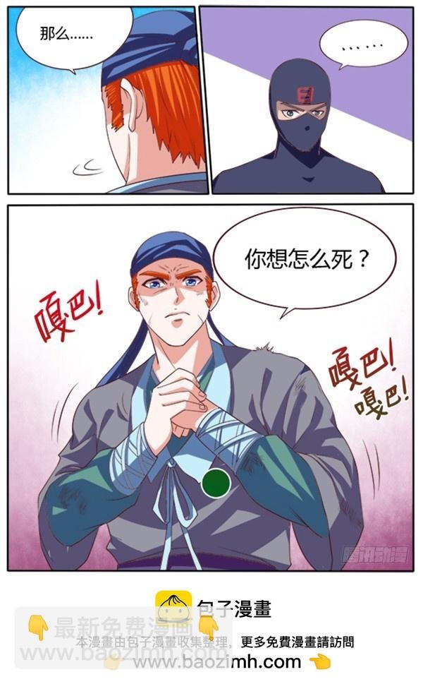 135 曾经那些人（下）