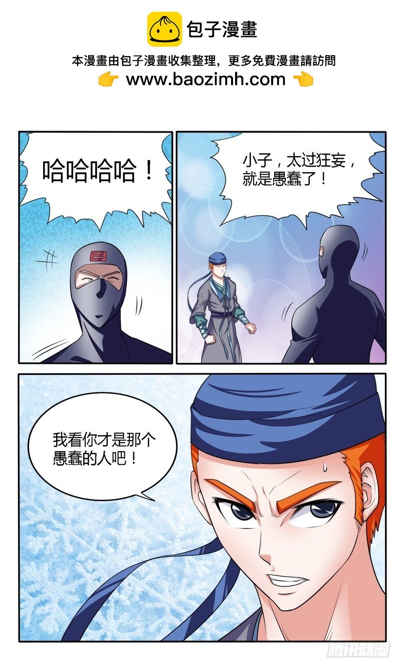 136 苦斗（上）