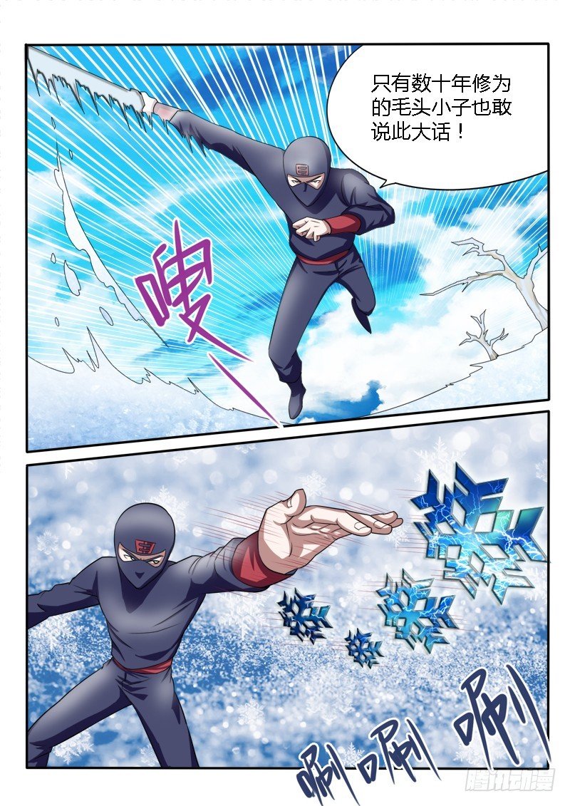 136 苦斗（上）