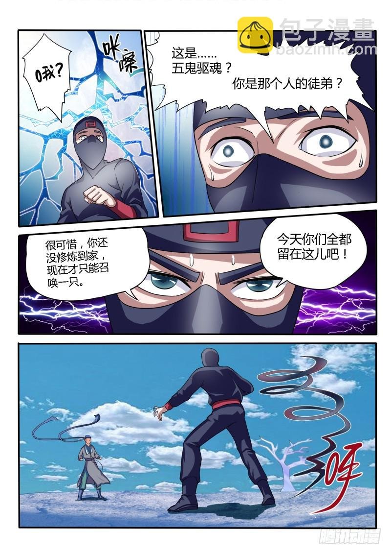 136 苦斗（上）