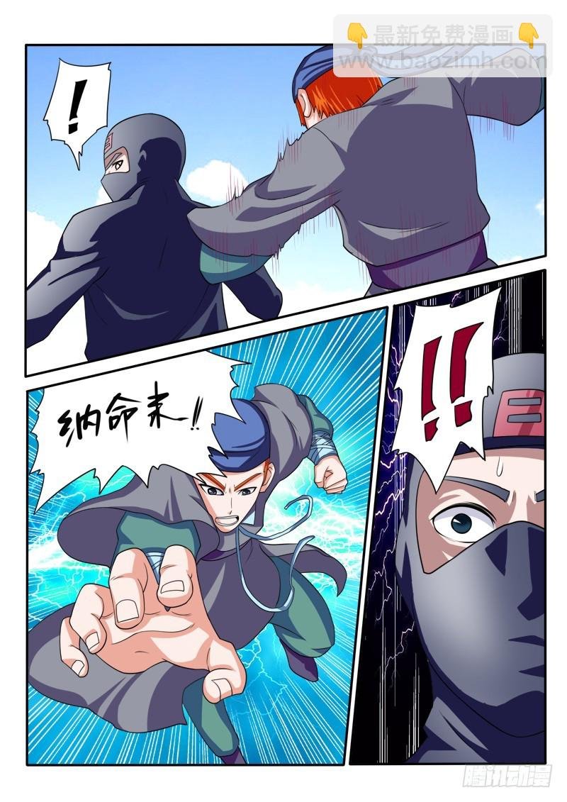 136 苦斗（上）