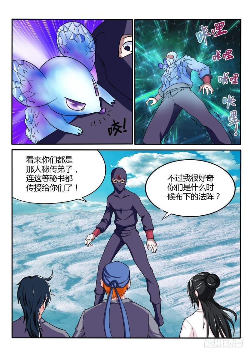 137苦斗（下）