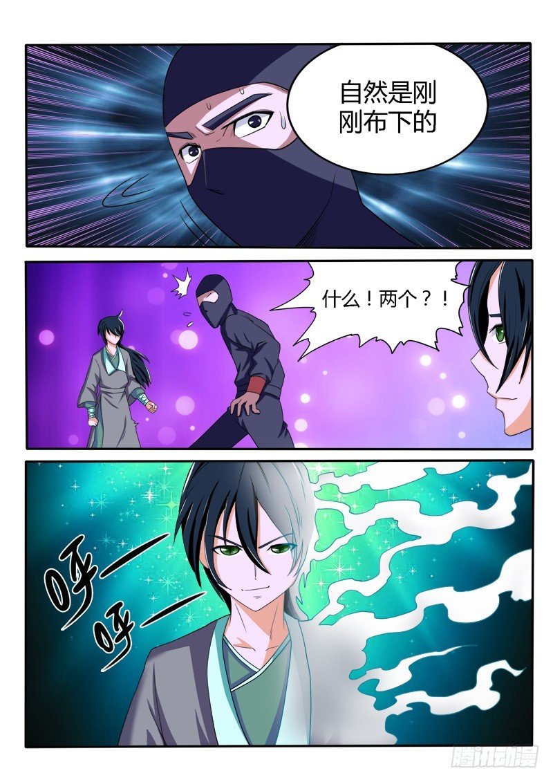 137苦斗（下）