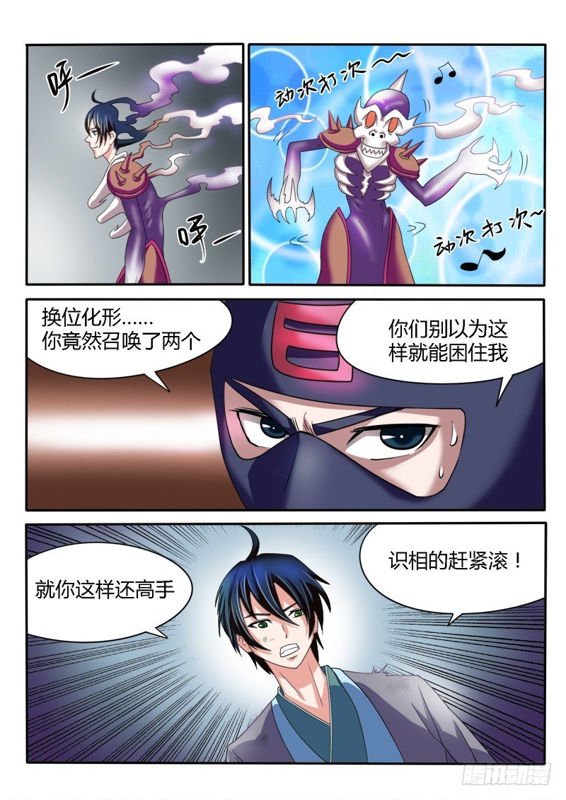 137苦斗（下）