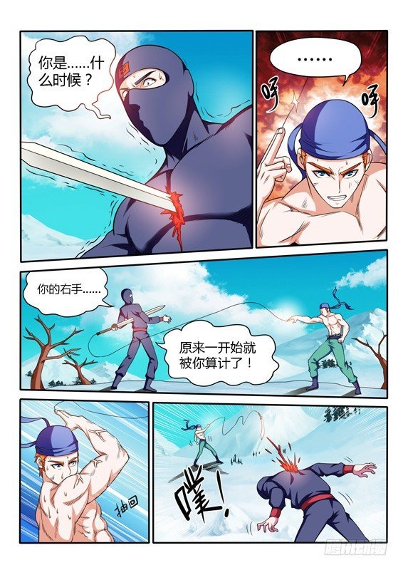 139 你跟你父亲什么关系