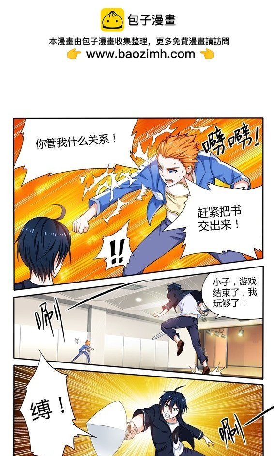 139 你跟你父亲什么关系