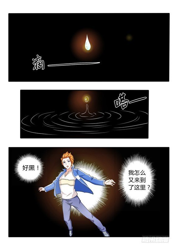 139 你跟你父亲什么关系
