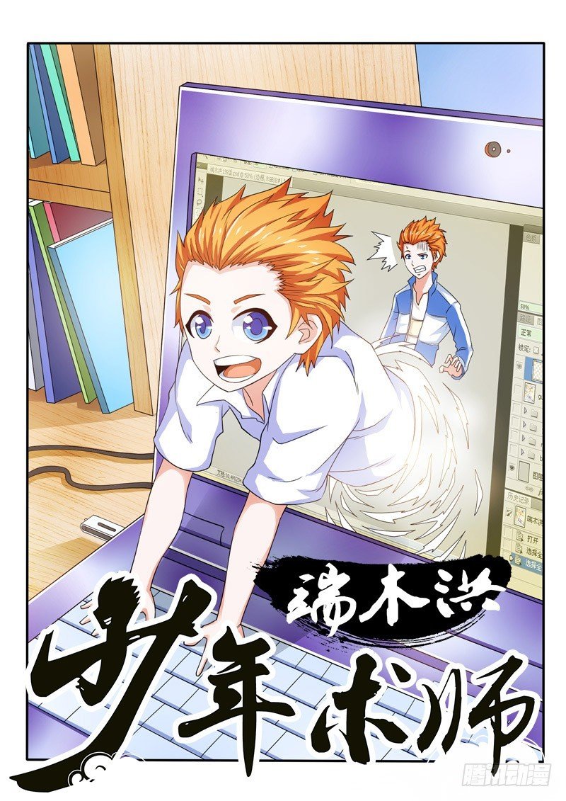 140 全新修真方式
