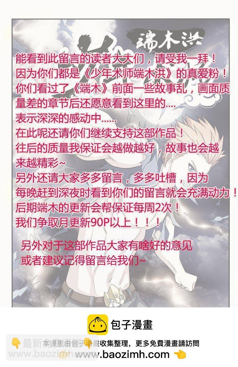 141 与神兽契约