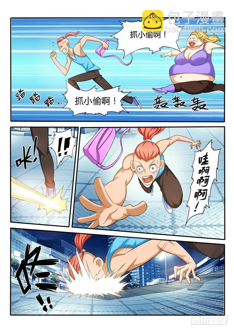 142 英雄救“美”
