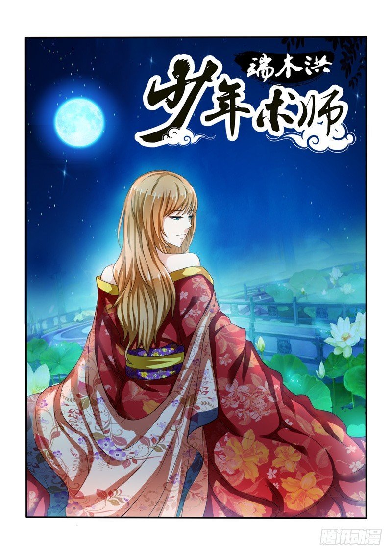 143 黑道大哥