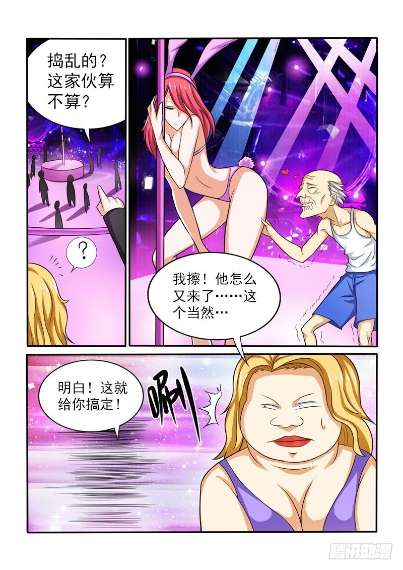 143 黑道大哥