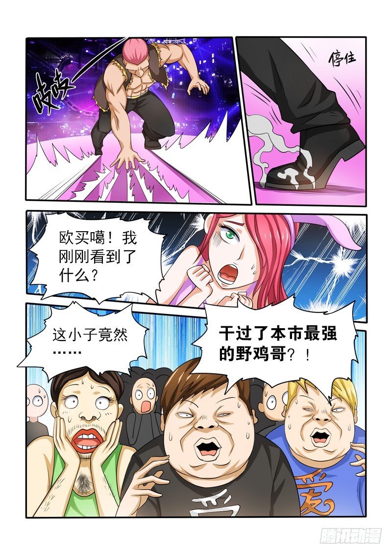 143 黑道大哥