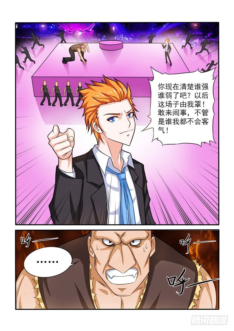 143 黑道大哥