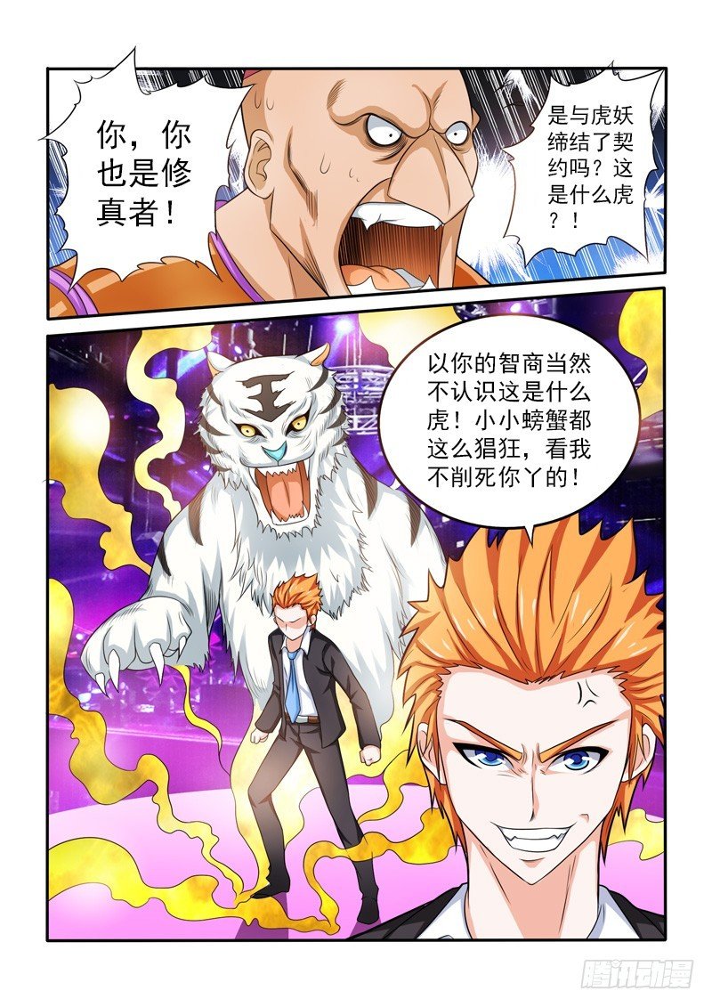 143 黑道大哥
