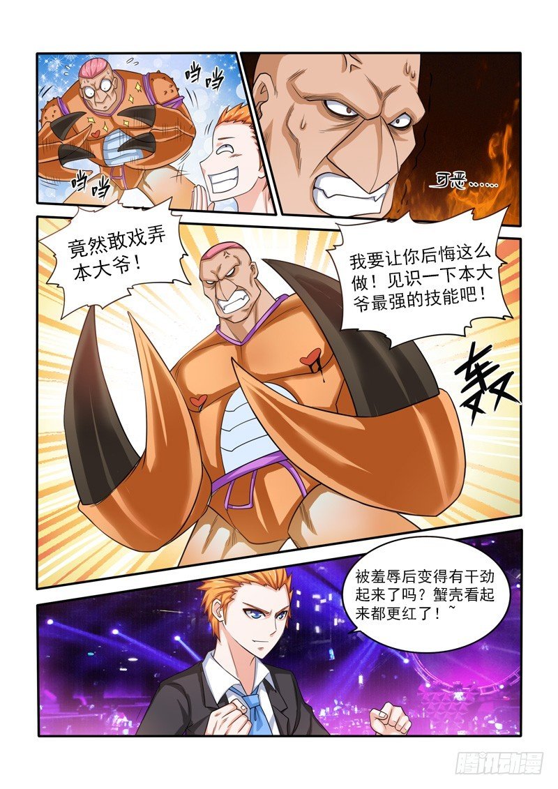 143 黑道大哥