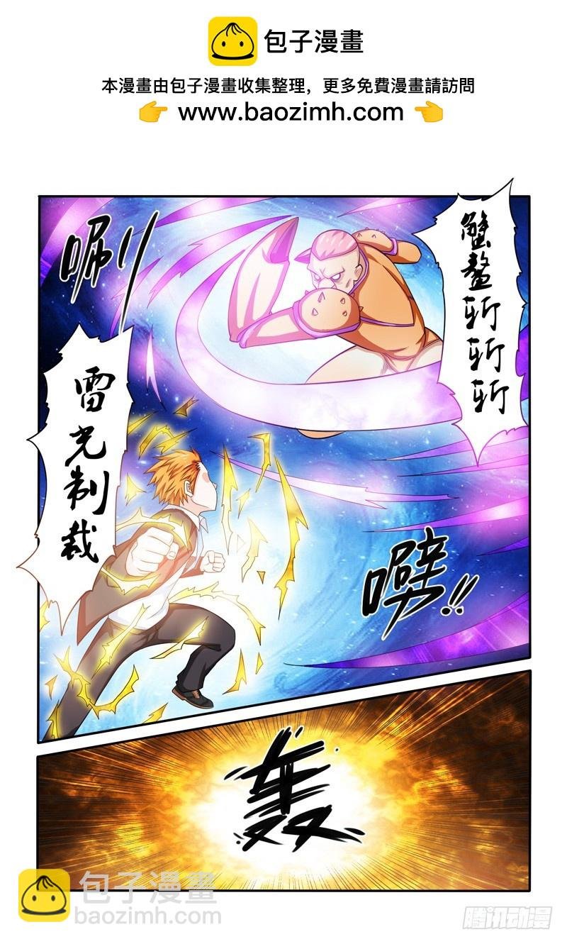 143 黑道大哥