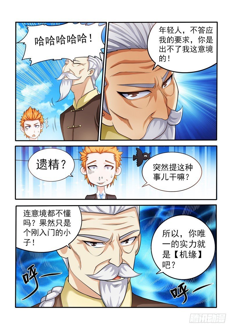 144 双虎