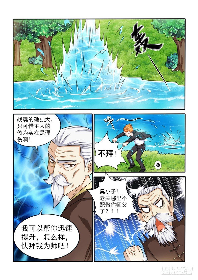 144 双虎