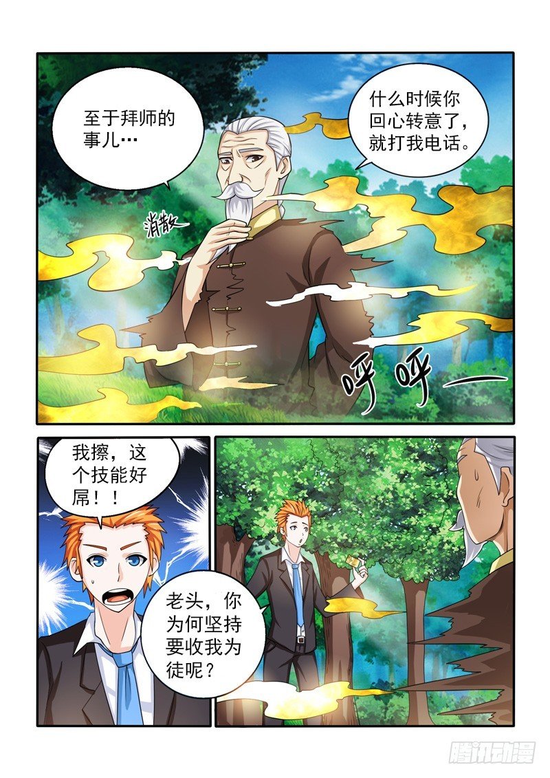 144 双虎