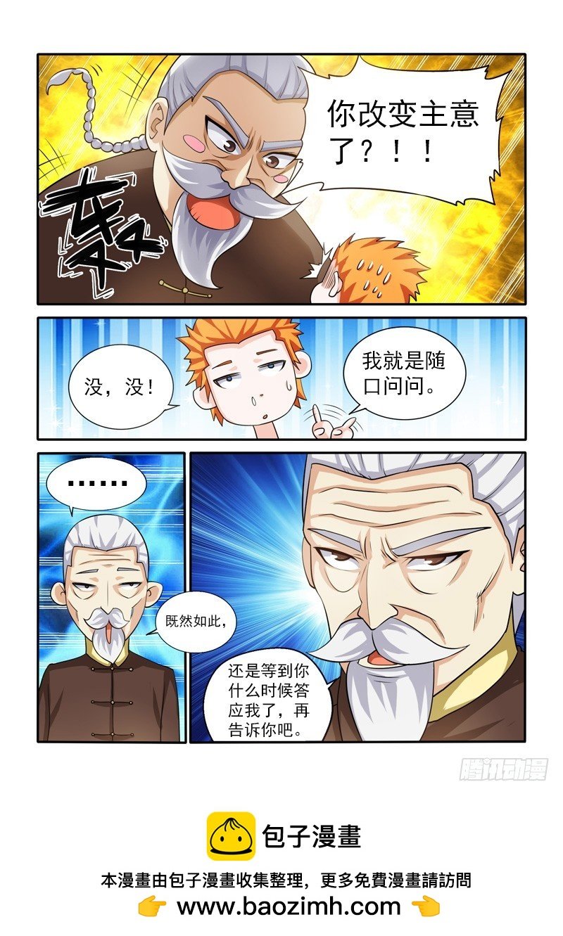 144 双虎