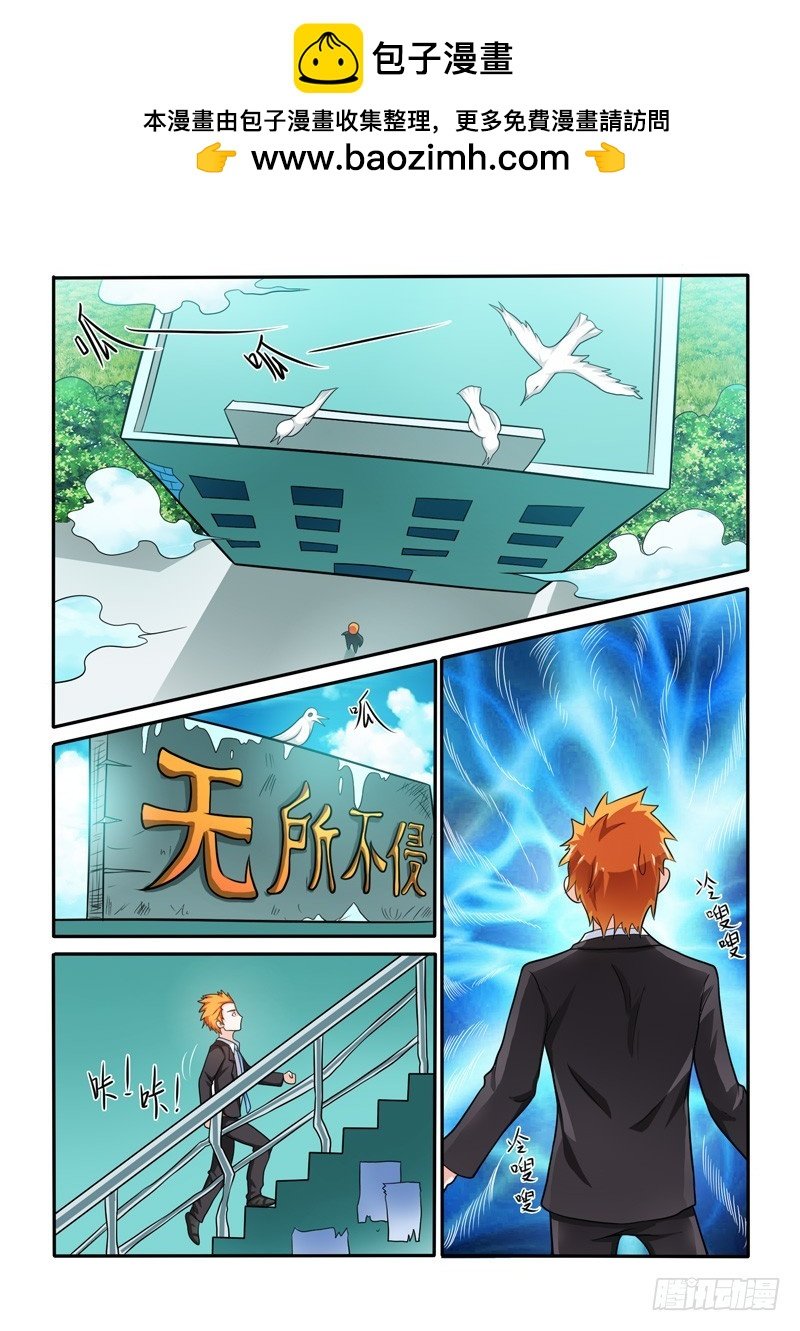 145 应聘