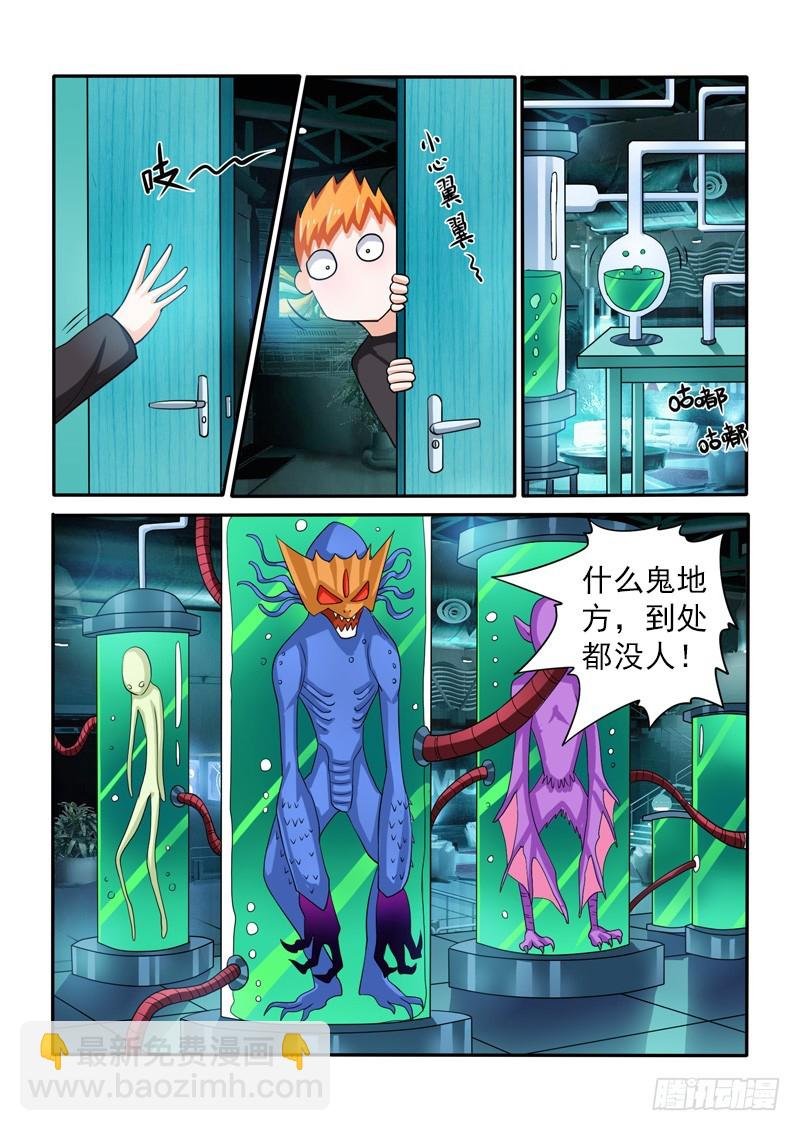145 应聘