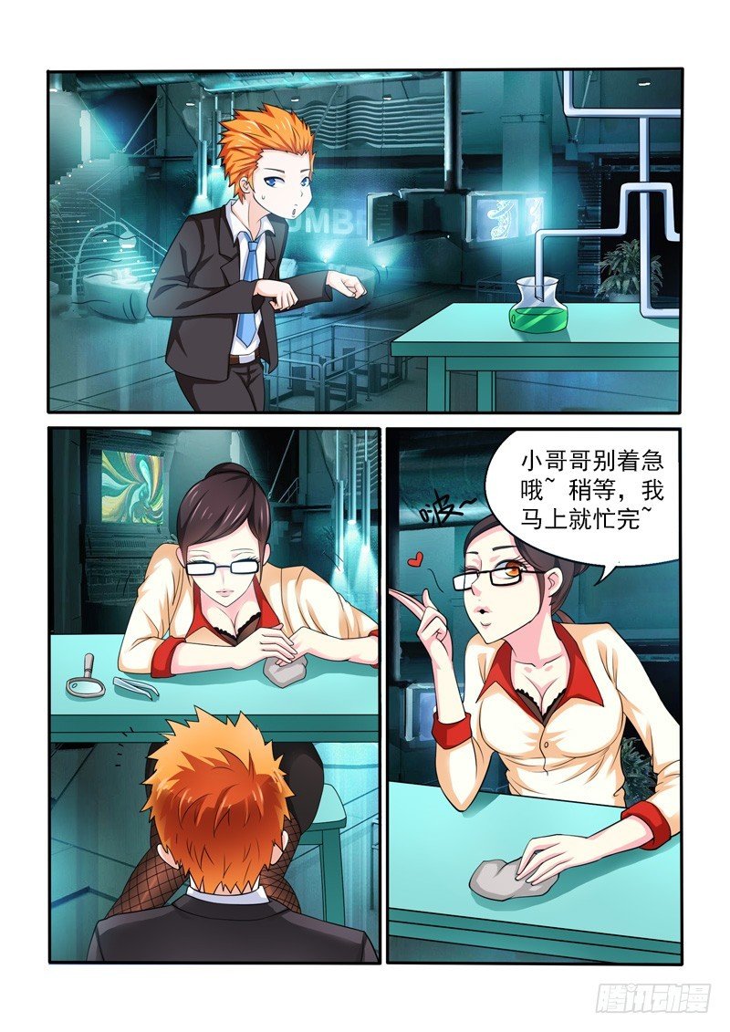 145 应聘