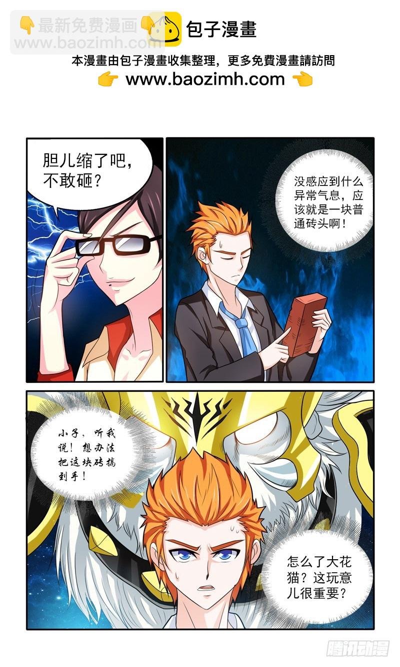 145 应聘