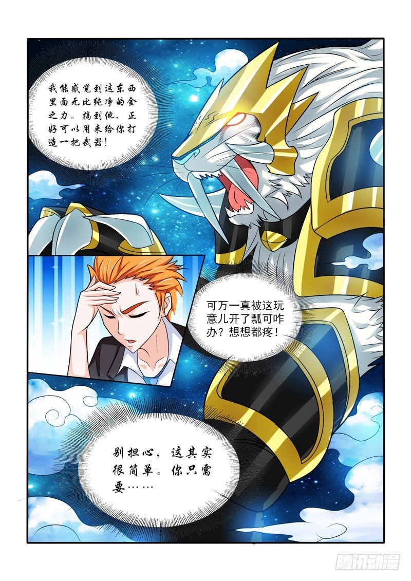 145 应聘