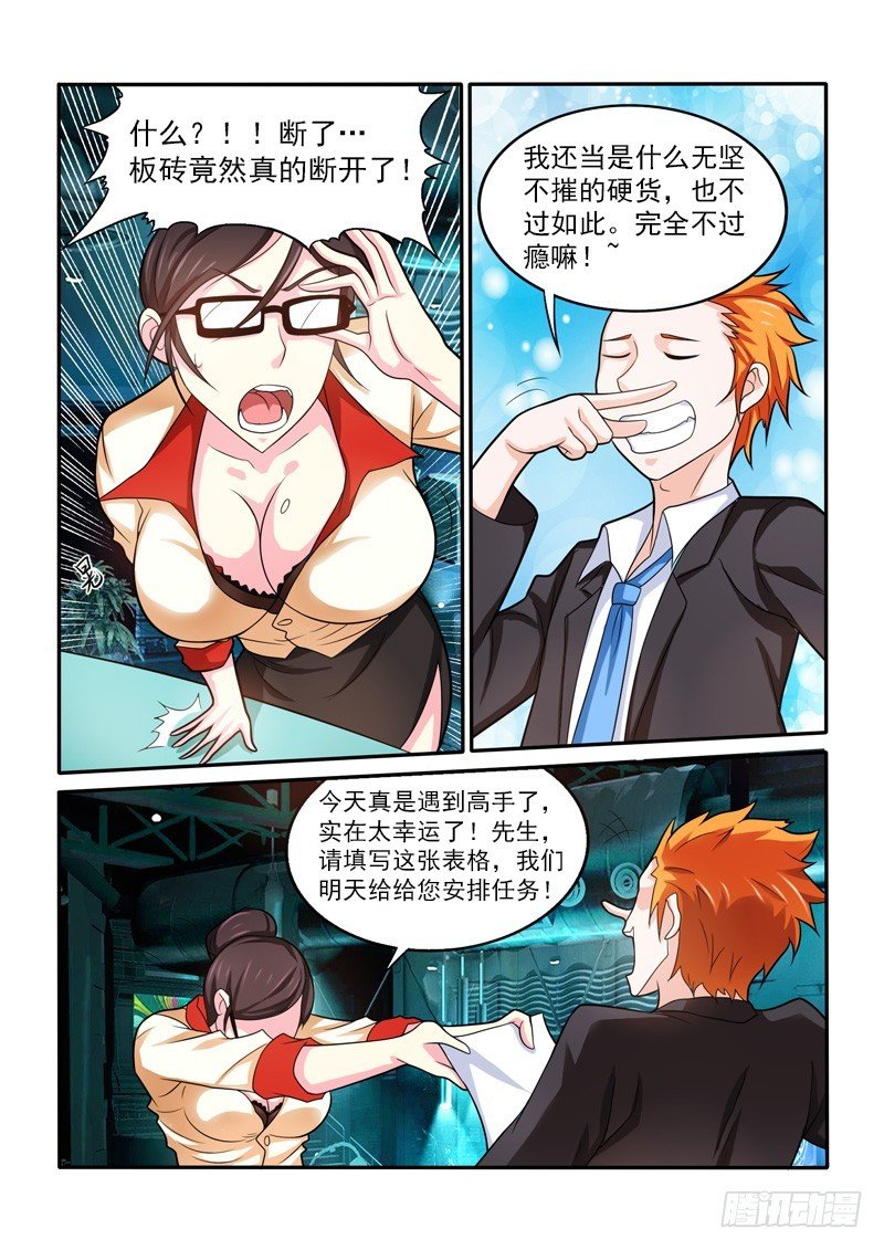 145 应聘