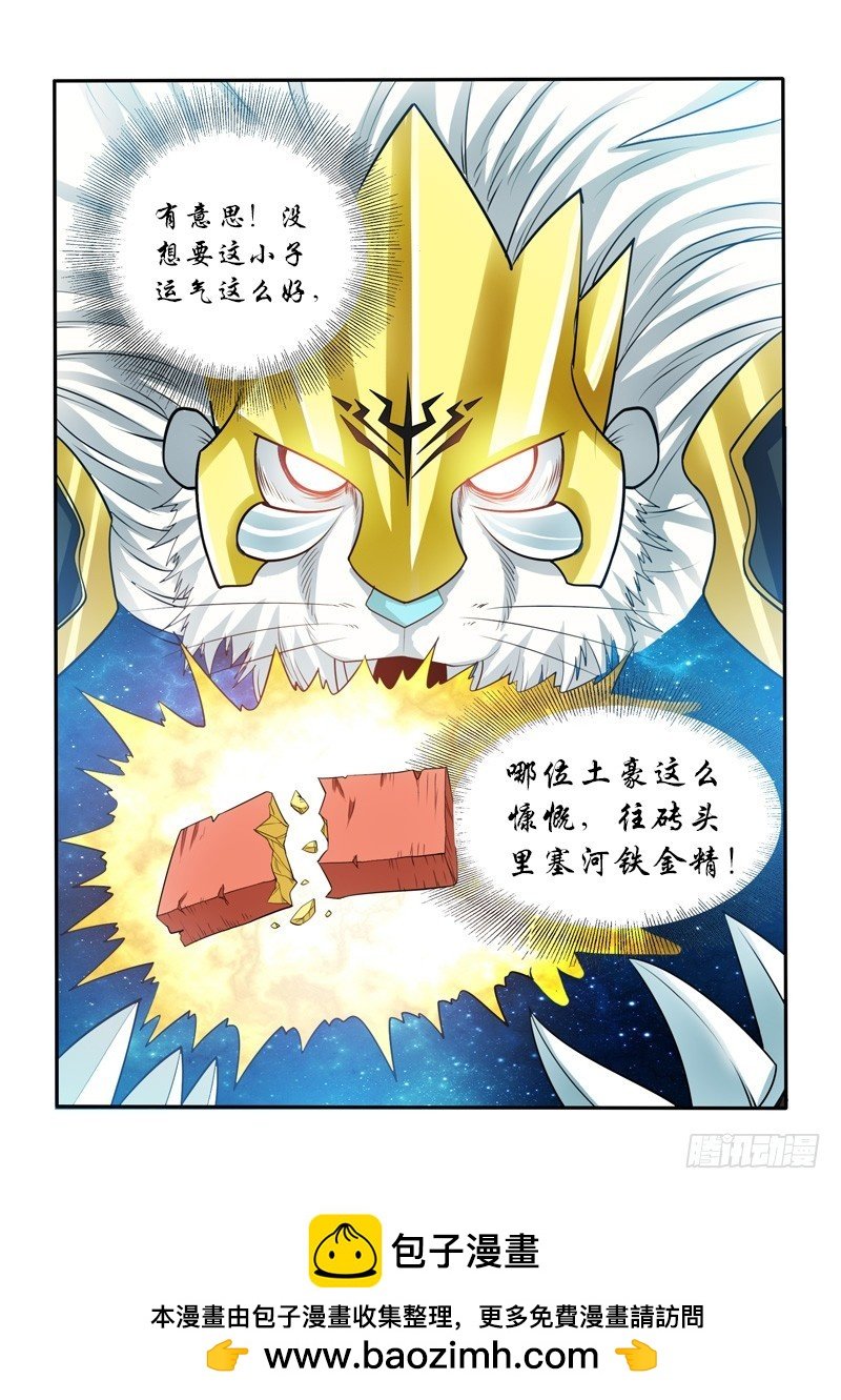145 应聘