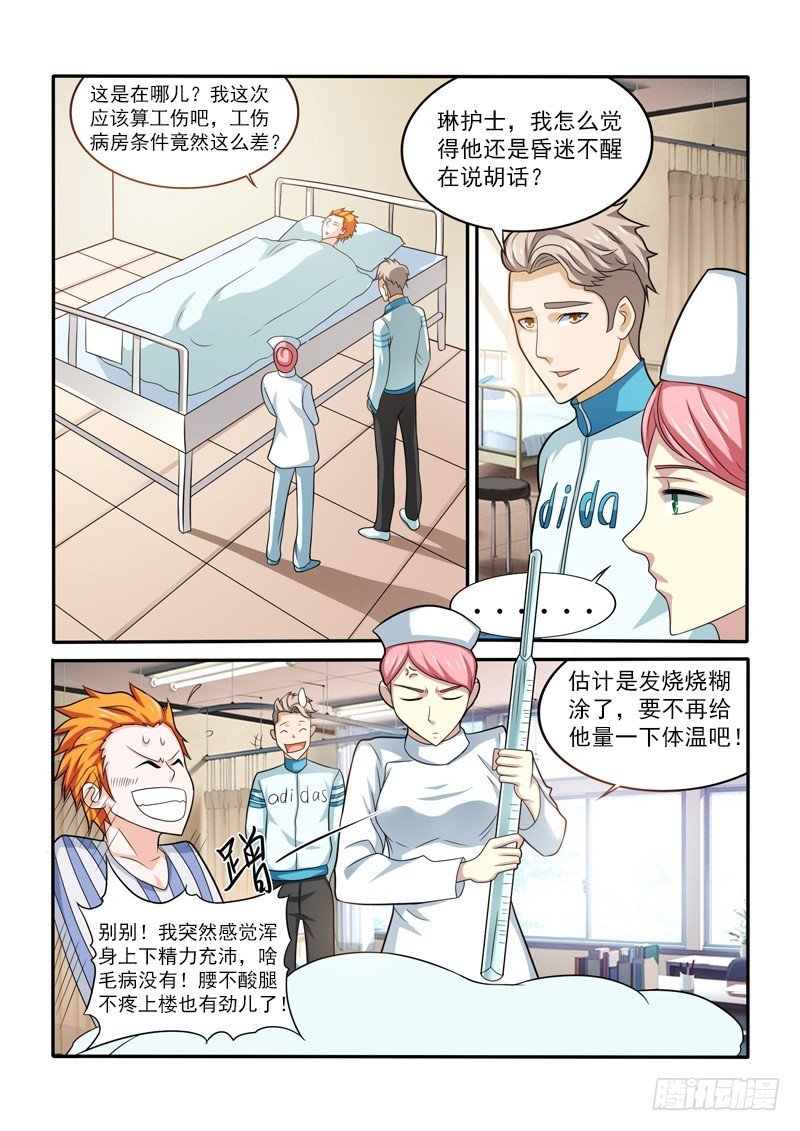146 天蝎老九 a