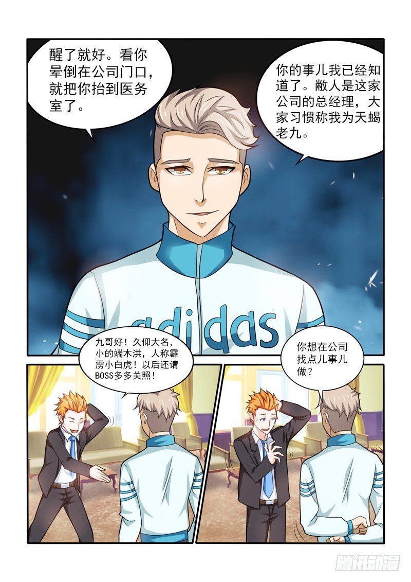 146 天蝎老九 a