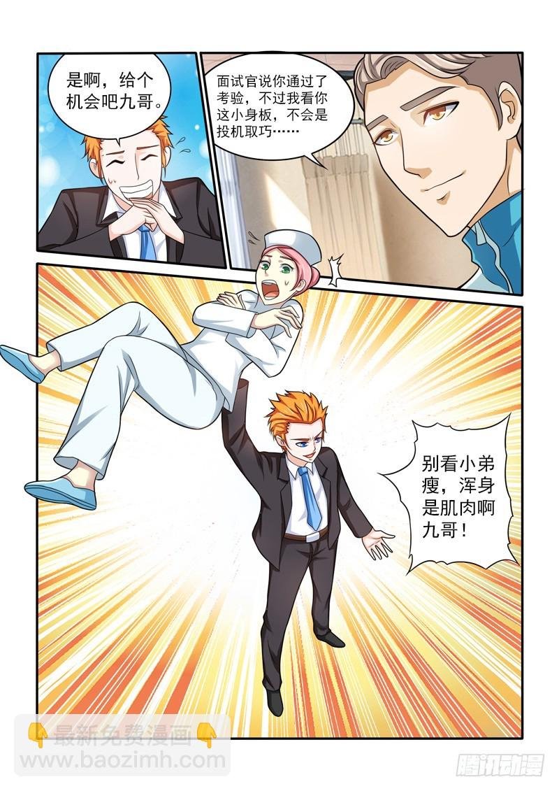 146 天蝎老九 a