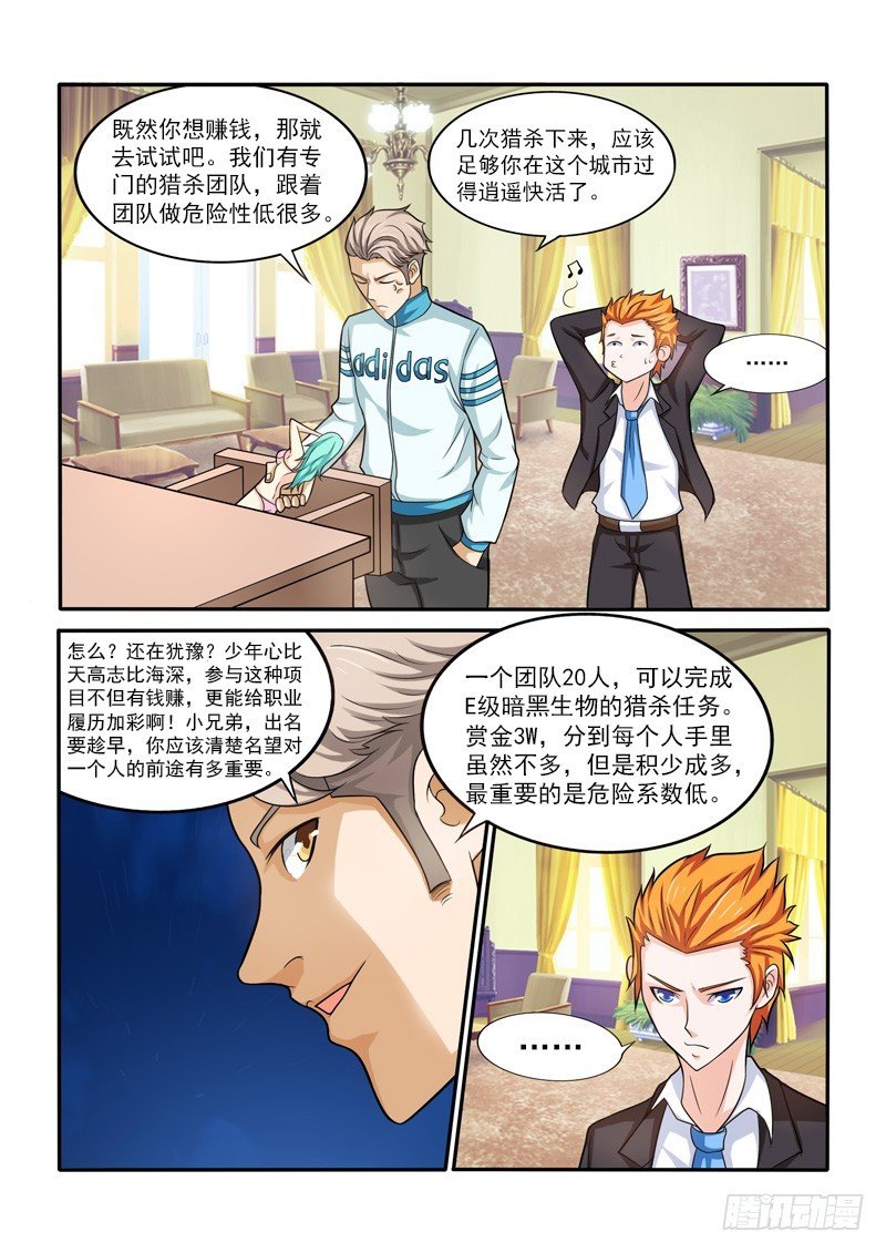 146 天蝎老九 a