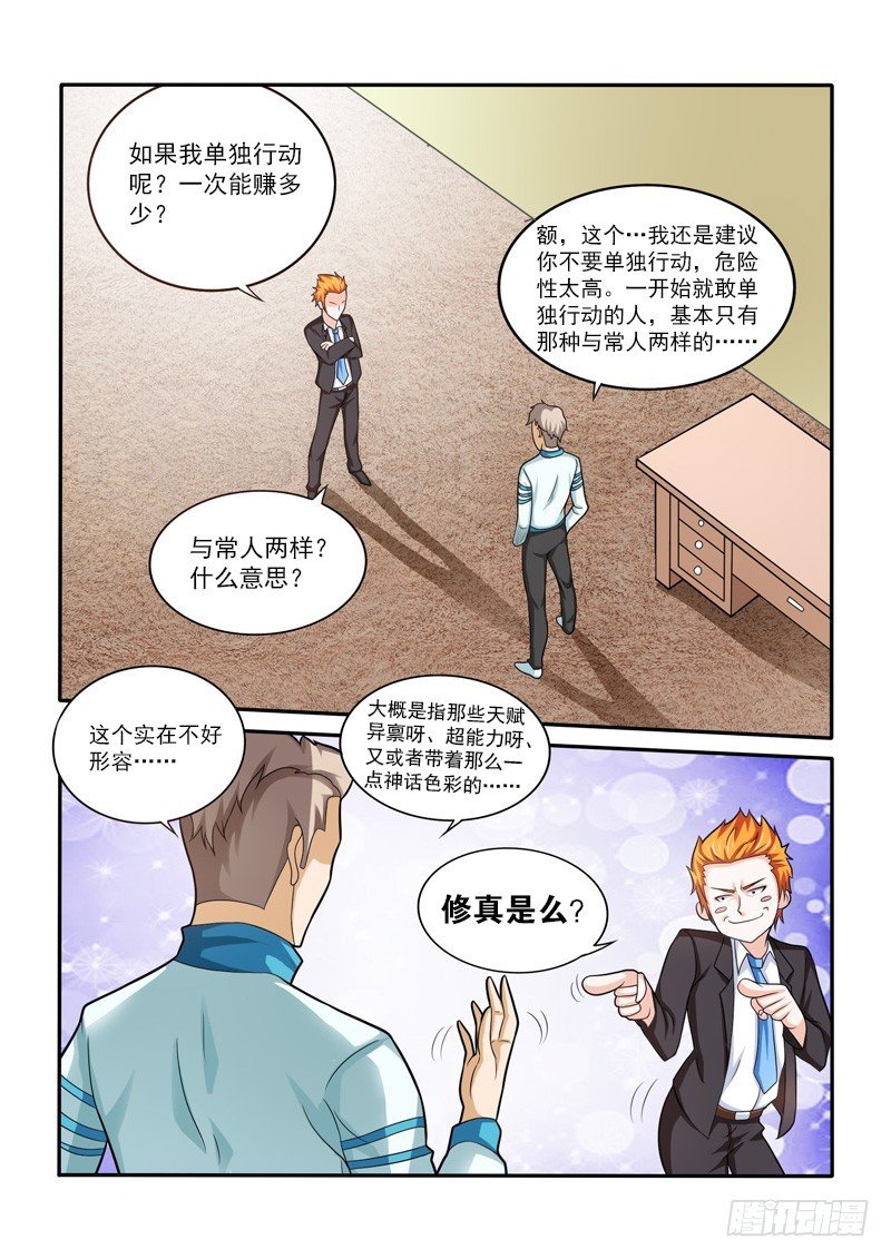 146 天蝎老九 a