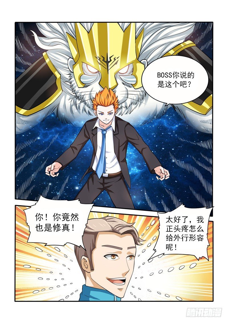 146 天蝎老九 a