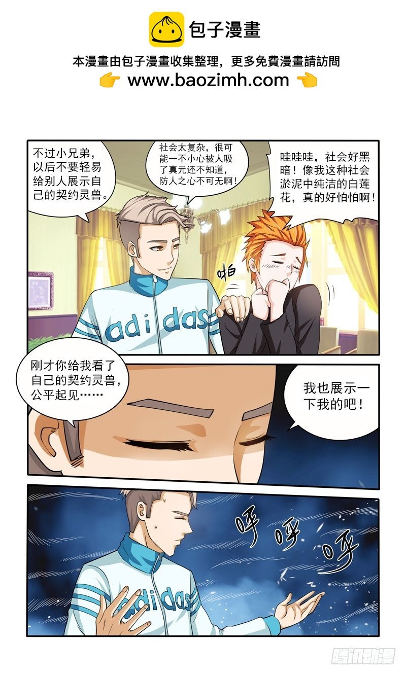 146 天蝎老九 a