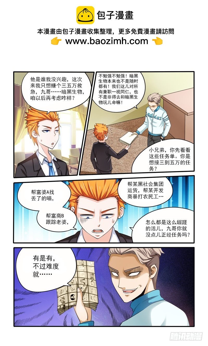 146 天蝎老九b